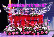 长春博润皮肤病医院